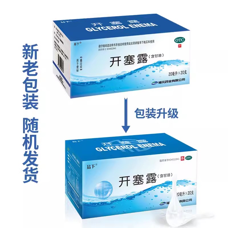 瘦身汤大揭秘！饭前or饭后？这里有答案！