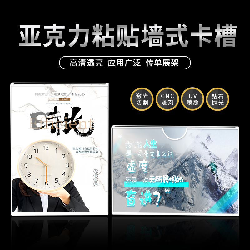 透明单双层亚克力A4卡槽插盒：办公桌上的美学革命✨