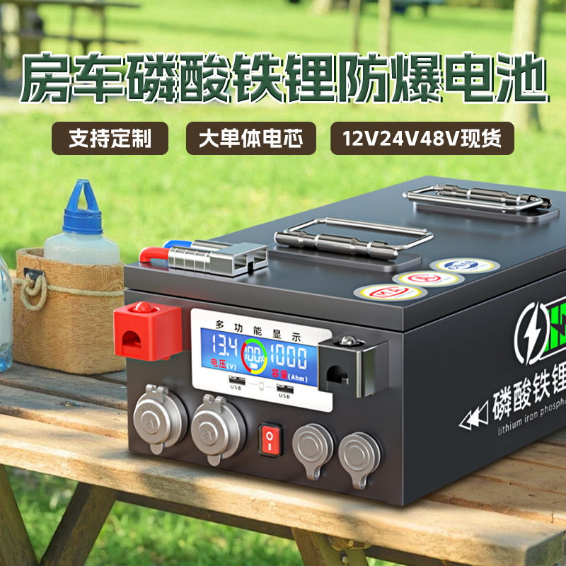 正品12V大容量锂电池，户外摆摊神器，氙气灯推进器移动电源，你的户外活动必备吗？