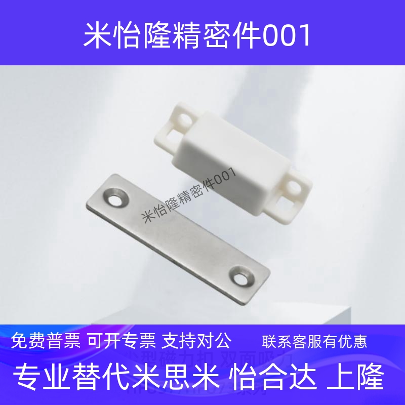 【NS】等高线磁力扣FIDLOCK进口奥斯攀蛇扣：你的户外探险新伙伴！