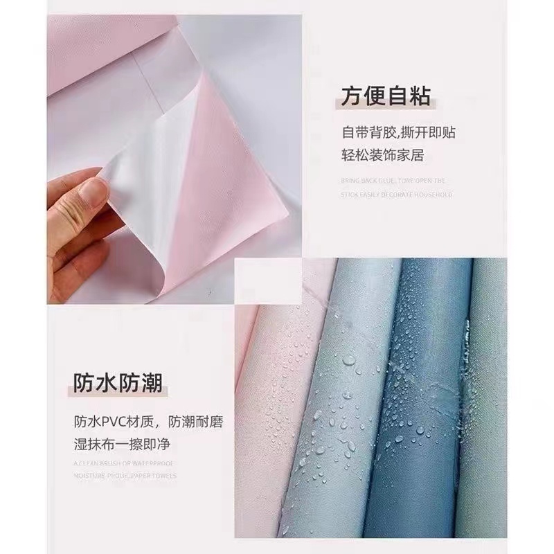 4D墙纸自粘防潮卡通可爱猫咪少女儿童房壁纸卧室房间贴纸背景墙：打造梦幻童趣空间！