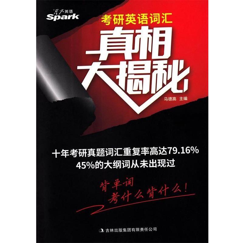 阿里妈妈受伤真相大揭秘：背后的辛酸与成长
