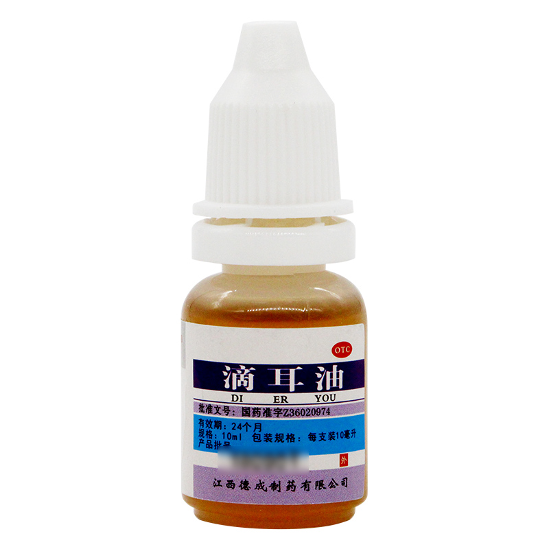康定好滴耳油10ml：耳鸣耳聋的福音，非狗非猫非儿童专用！