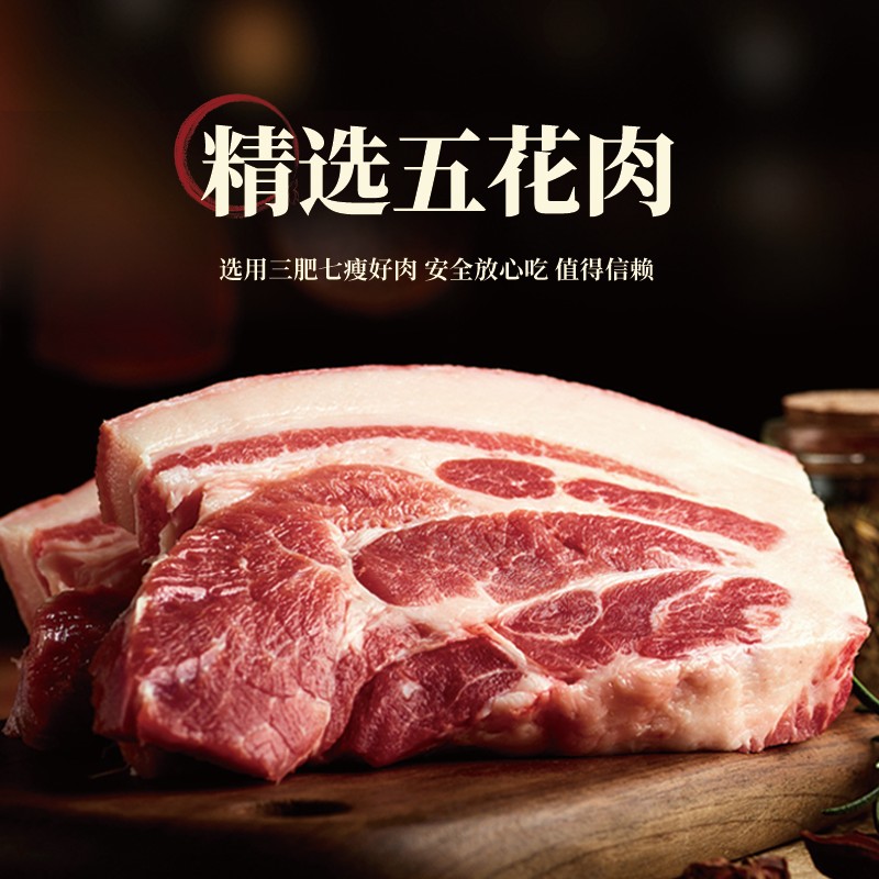 徐州特产特攻美食：怪味愚把子肉、东坡肉、手工香肠，400g礼盒装，正宗鲜嫩，速来品尝！