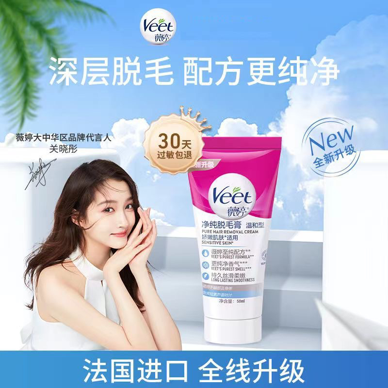 曼秀雷敦薄荷润唇膏：守护你的唇部，告别干裂烦恼，男女学生必备神器！