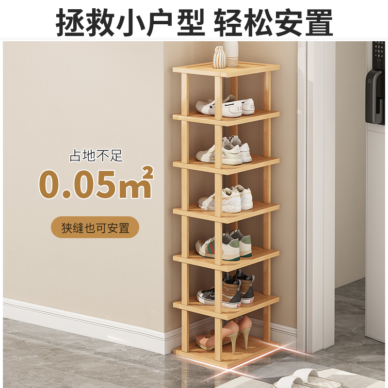 鞋架子多层家用神器！进门口收纳天花板，宿舍党狂喜！这波不入亏大了