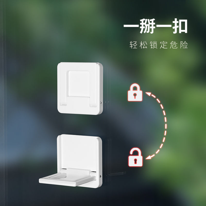 窗户安全锁&amp;移门固定卡扣：守护家的安全，让孩子无忧玩耍！️