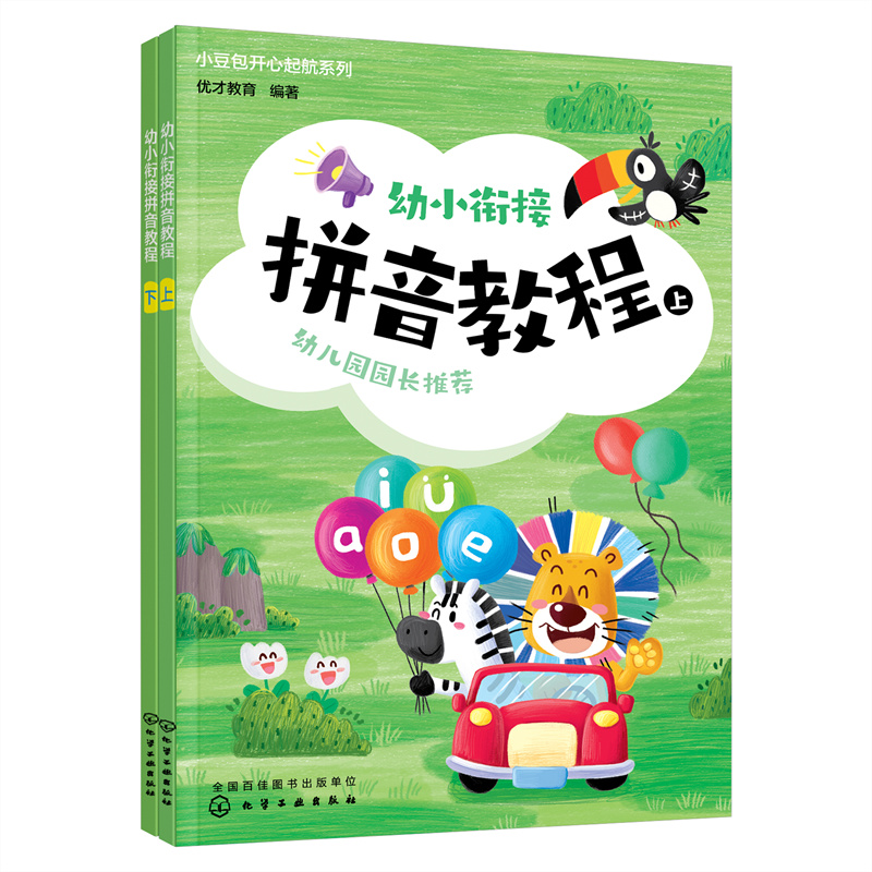 豆包网页版入口打不开？教你一招解决所有烦恼！