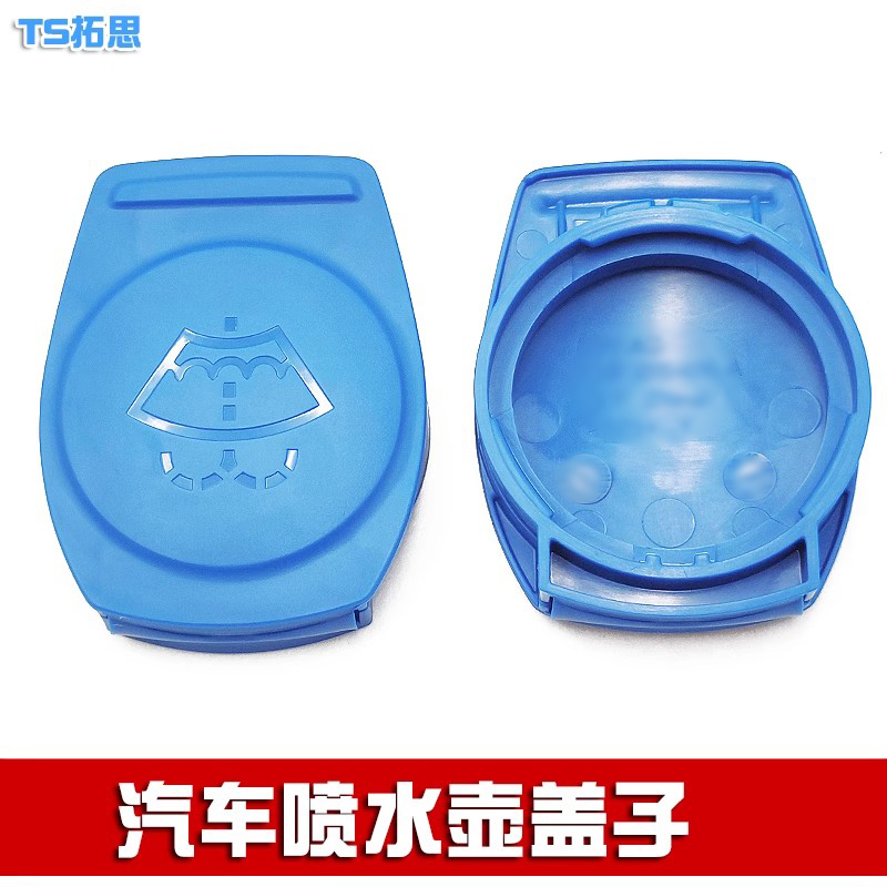 保时捷卡宴Cayenne &amp; 迈凯eMacan玻璃水盖雨刮水盖蓄水壶盖配件全解析：如何挑选适合你的原装替换件？