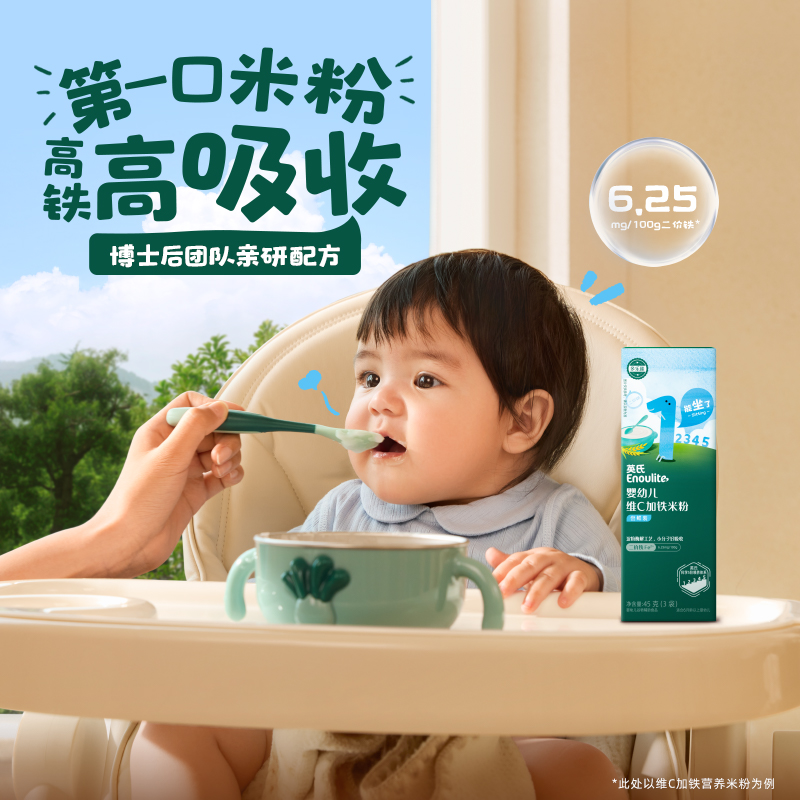 辅食油是什么？小白必看，正确姿势拯救宝宝营养，绝绝子！