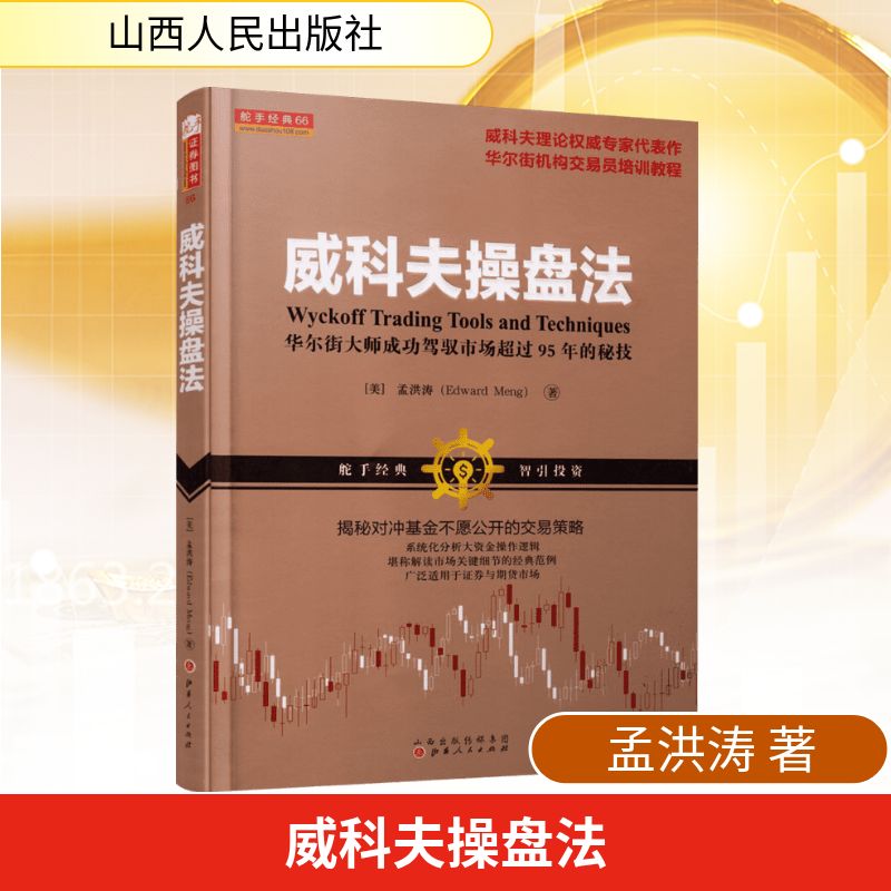 正版书籍《点亮解决问题的阿拉神灯》：开启智慧之旅，李全飞教你成为问题解决大师✨