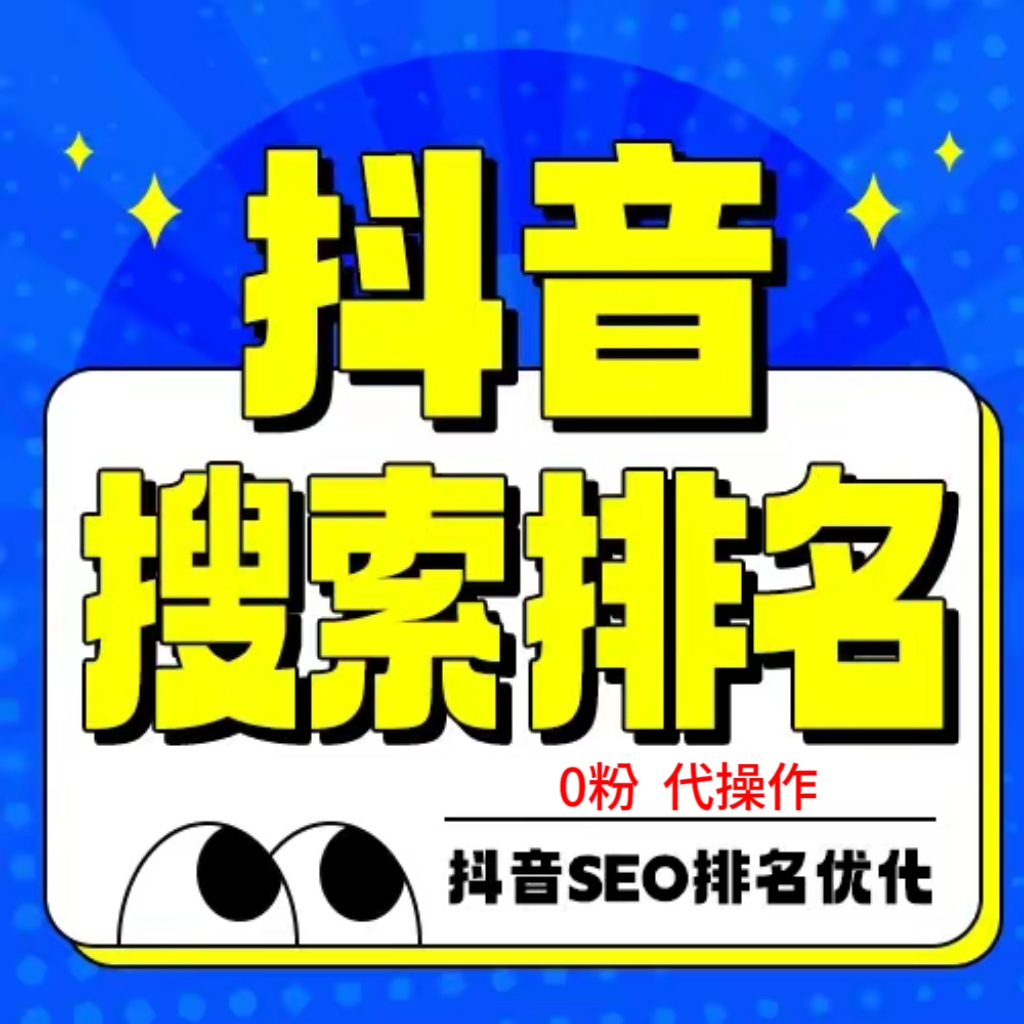 2024年网红排名如何评定？