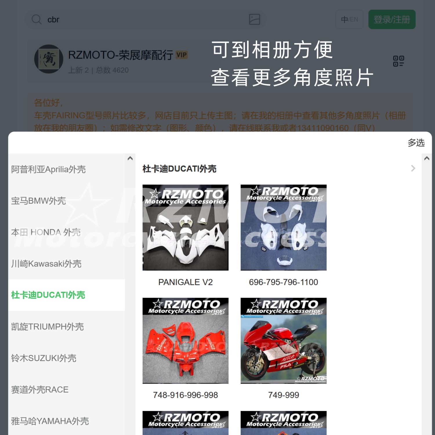 川崎ZX6R 13-18 636 FAIRING外壳版画定制烤漆，让你的摩托瞬间拉满颜值！