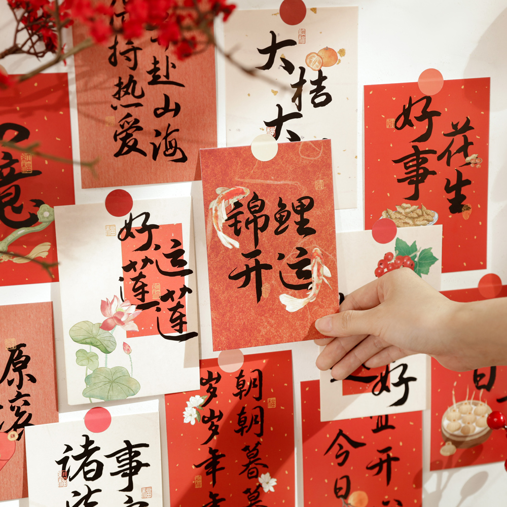 新年祝福语大放送，祝你红红火火，幸福安康，绝绝子！