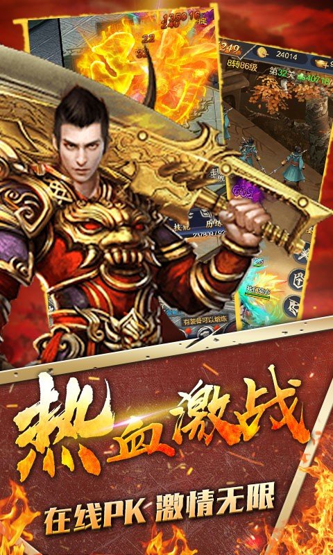 复古特戒传奇
