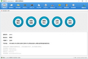 健康体检管理系统2.0.3