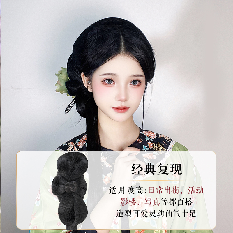 汉服假发包一体式古装侧盘发造型师小小同款发髻古风明制日常垫发，穿越时空的美丽秘诀！