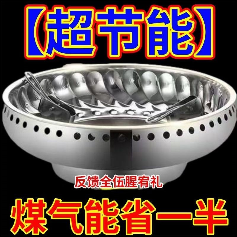 德国进口特厚煤气灶配件：防风罩+节能圈，挡风燃气灶通用型节气聚火神器！