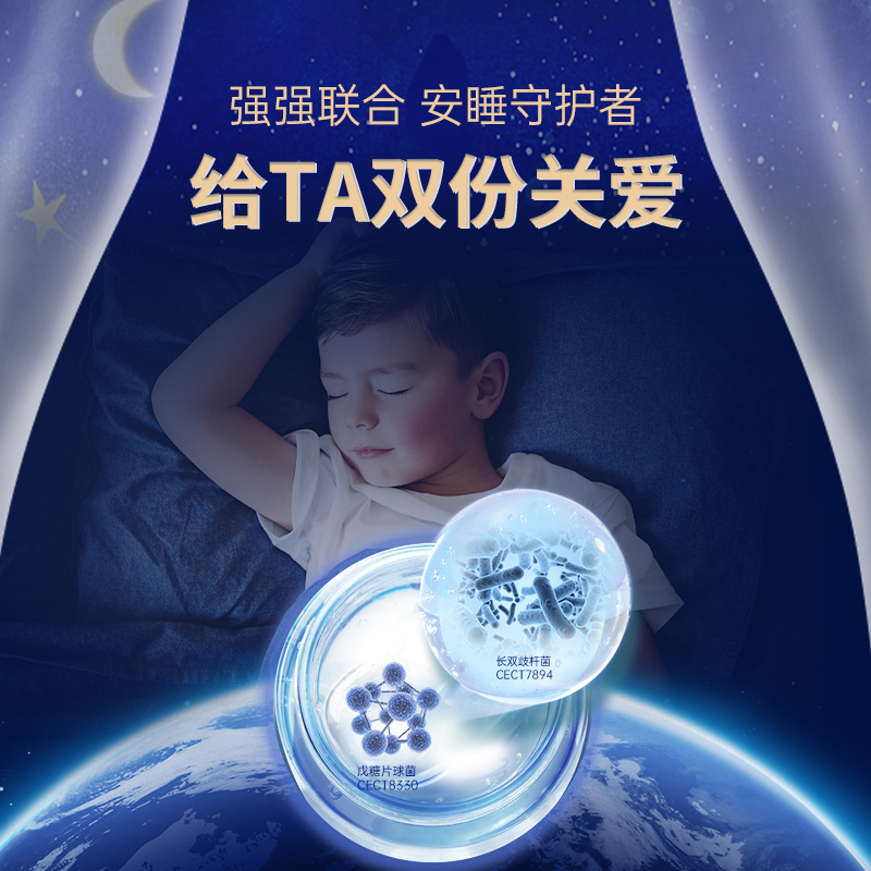 悠尼恩蓓舒益二月闹肚子鼓鼓有气？儿童益生菌滴剂胃肠小帮手AB公司来帮忙！