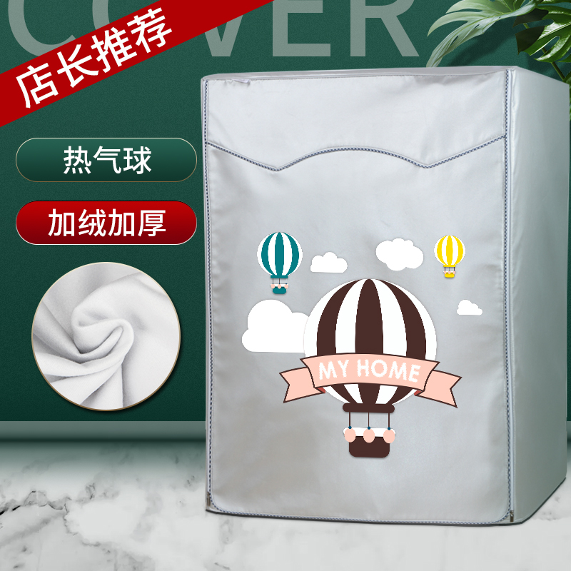 苏宁宜品干衣机罩套：小身材大能量，轻松告别潮湿烦恼！