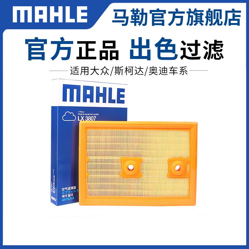 大众夏朗三滤大揭秘：让您的爱车呼吸更顺畅！