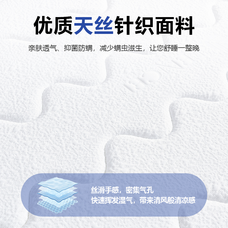 五星级酒店同款！独立袋装乳胶床垫，让你在家也能享受奢华睡眠体验