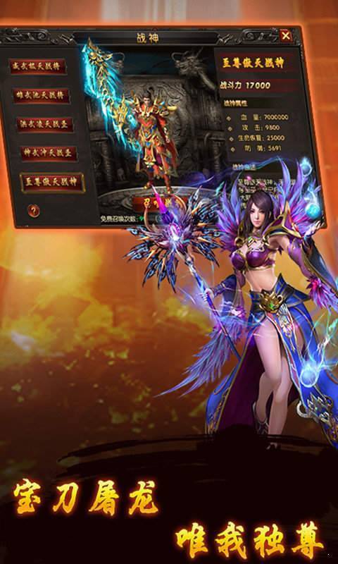化魔神器单职业版本免费