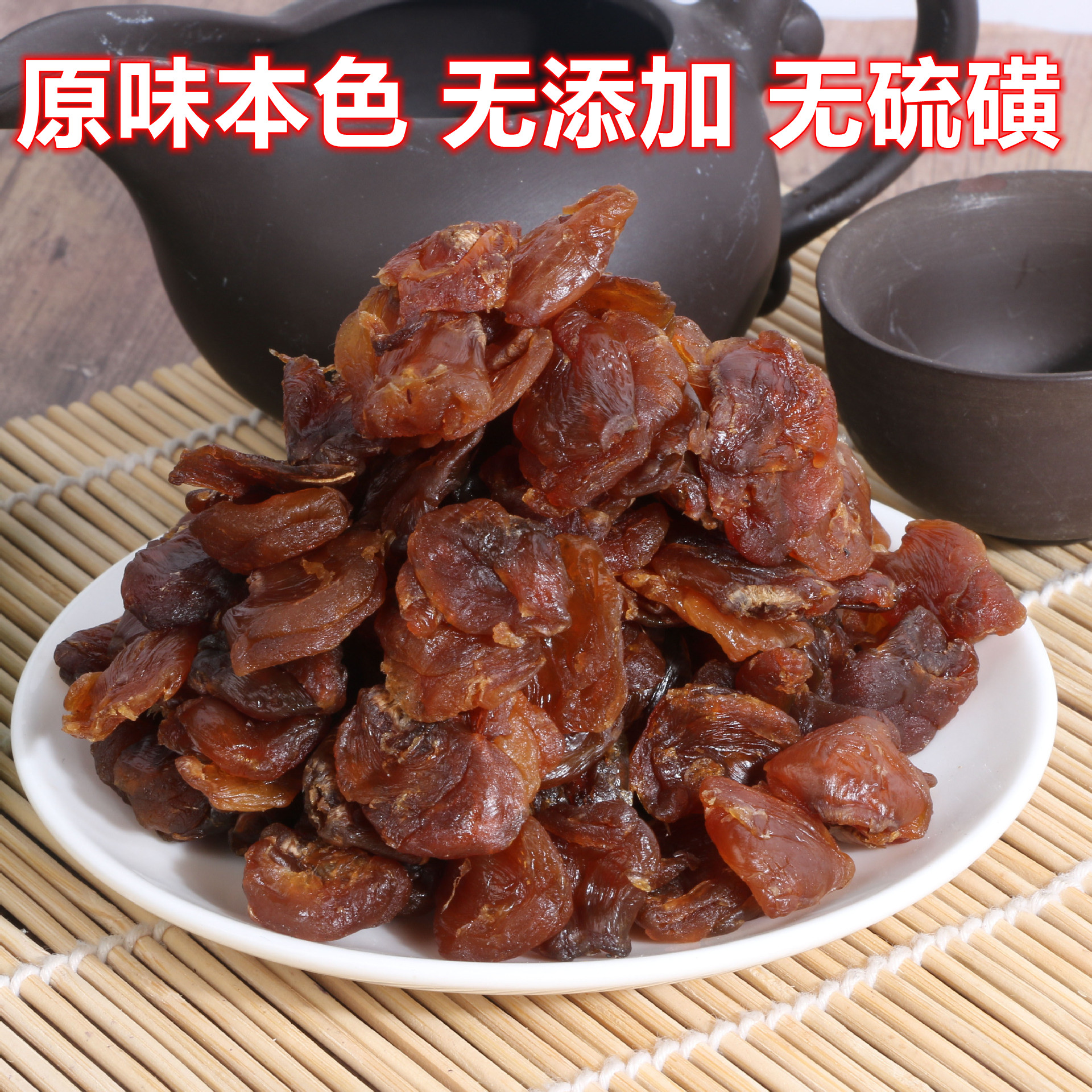 桂圆肉无核桂圆干500g：天然美味，滋补养生的必备良品！