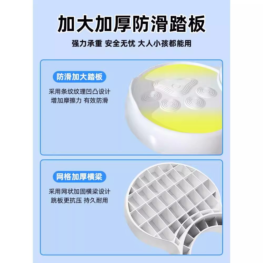 日本跳跳球：大人小孩都能玩的平衡健身神器✨