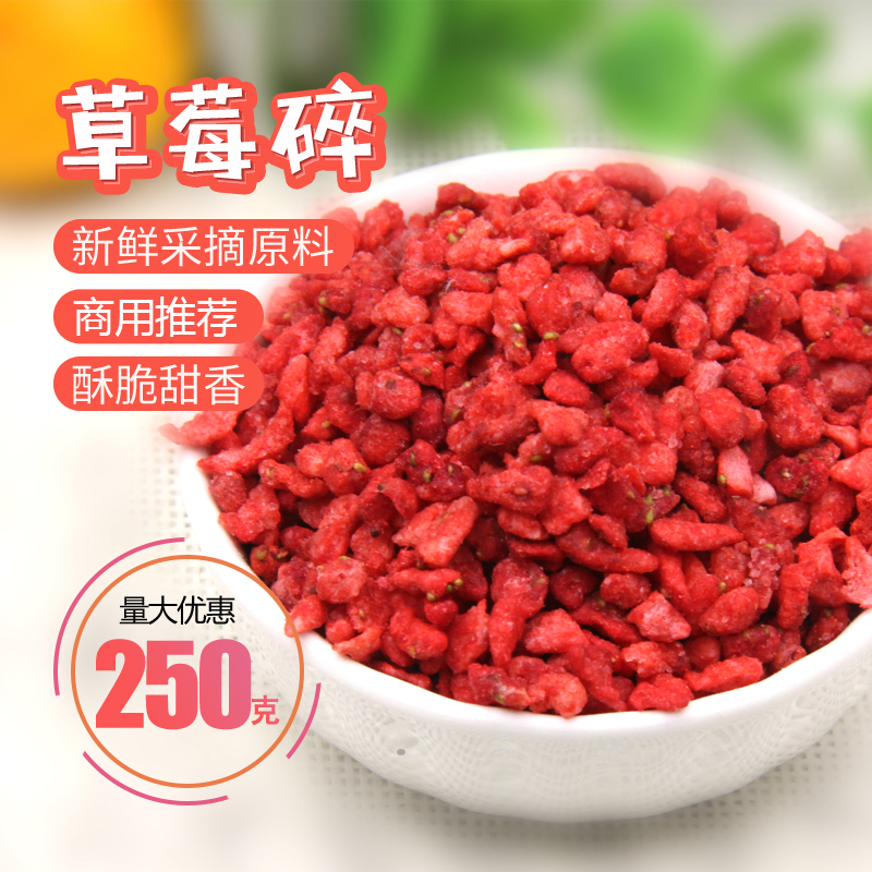 冻干水蜜桃干：零食界的“黄金果块”，烘焙装饰新宠，泡茶神器！