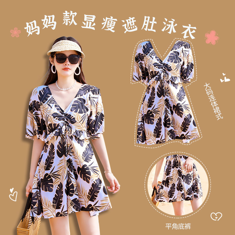 孕妈妈必备！宽松连体孕妇泳衣，产后显瘦遮肚神器，温泉度假新选择