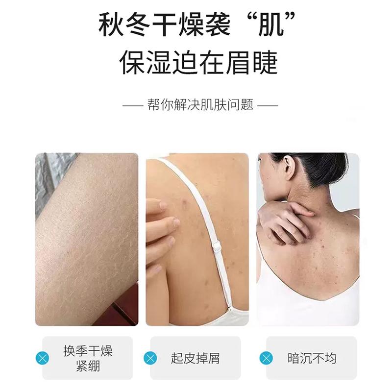 为什么屁股皮肤会粗糙干燥？如何改善这一问题？