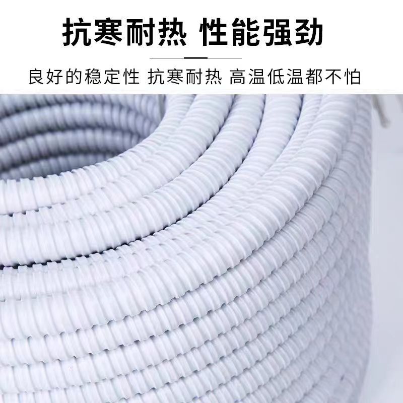 白色包塑金属软管：电线电缆的守护神，安全用电新选择