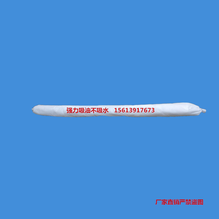 工业吸油索&amp;吸油条：船舶海事界的环保卫士，12.7*3规格详解