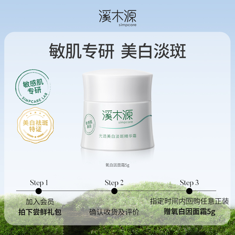 面霜的正确使用方法，你真的用对了吗？教科书般的手把手教学，拯救你的肌肤问题！