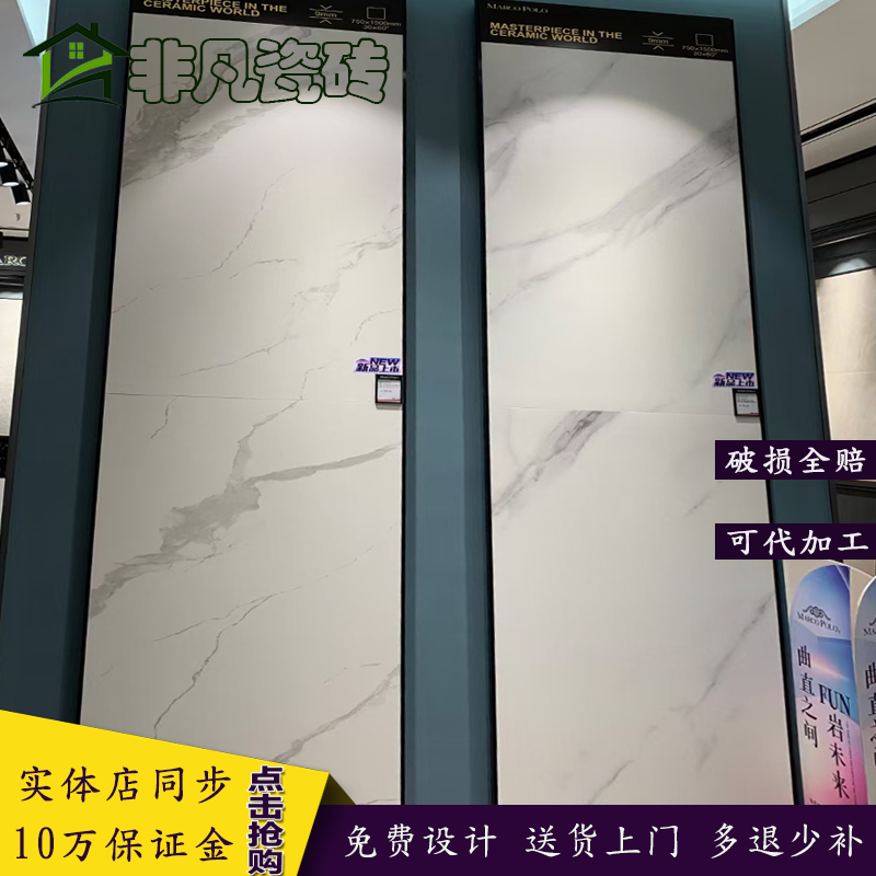 马可波罗庭院地砖：给你的别墅花园铺上星光✨