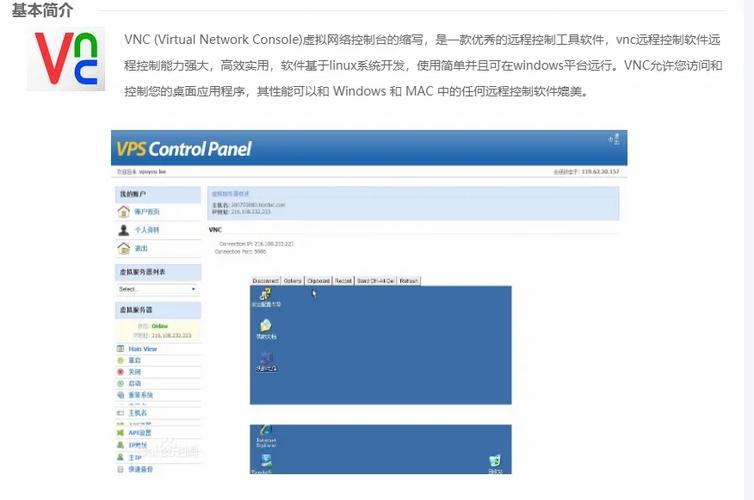 linux安装vnc,Linux系统下VNC的安装与配置指南