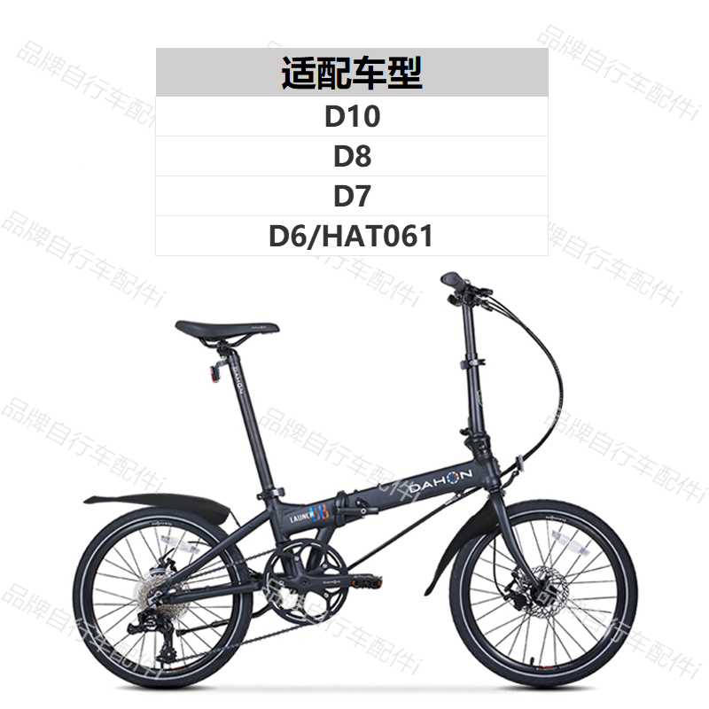 大行折叠自行车挡泥板K3Plus泥瓦P8：骑行路上的完美守护者️