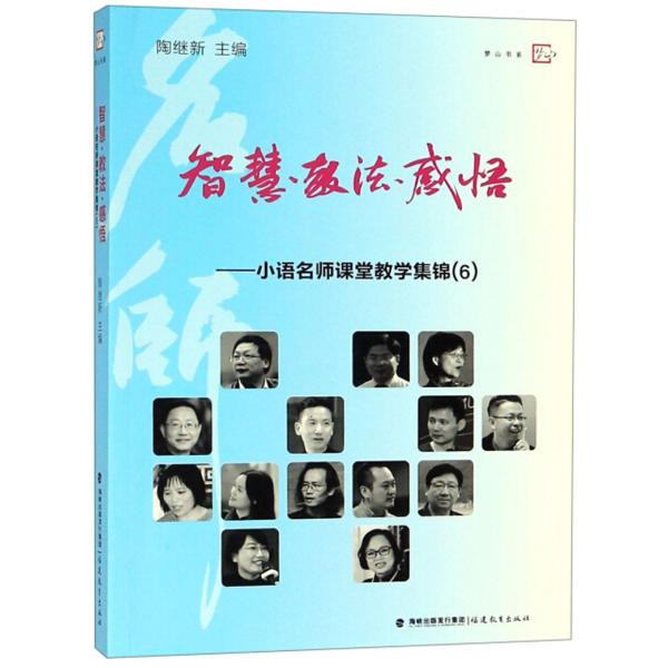 正版9成新图书《直到最后一课》：生死边缘的智慧与感悟