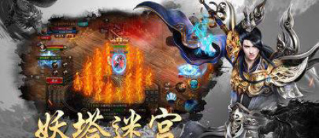 传世元神合击版手游