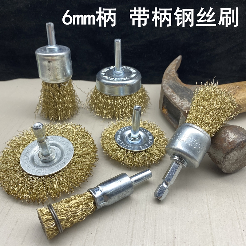 圆盘钢丝轮带柄电动不锈钢丝刷：金属除锈神器，让旧物焕新颜✨