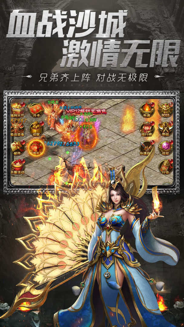 玉兔超变官网版