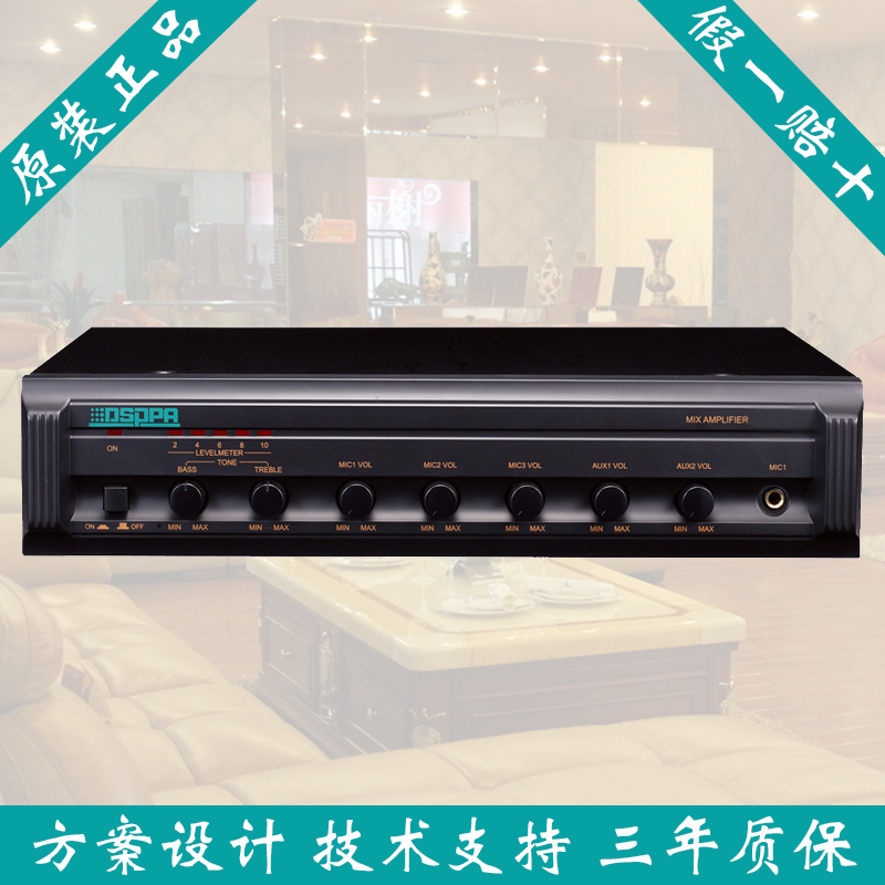 DSPPA迪士普DA系列数字功放：解锁专业音响的秘密武器！