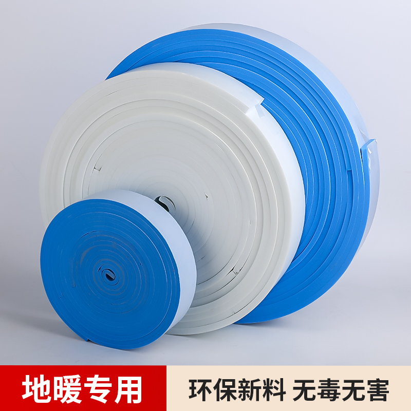 地暖边界保温条全胶自粘：取暖新革命，打造温暖家居的隐形守护神！