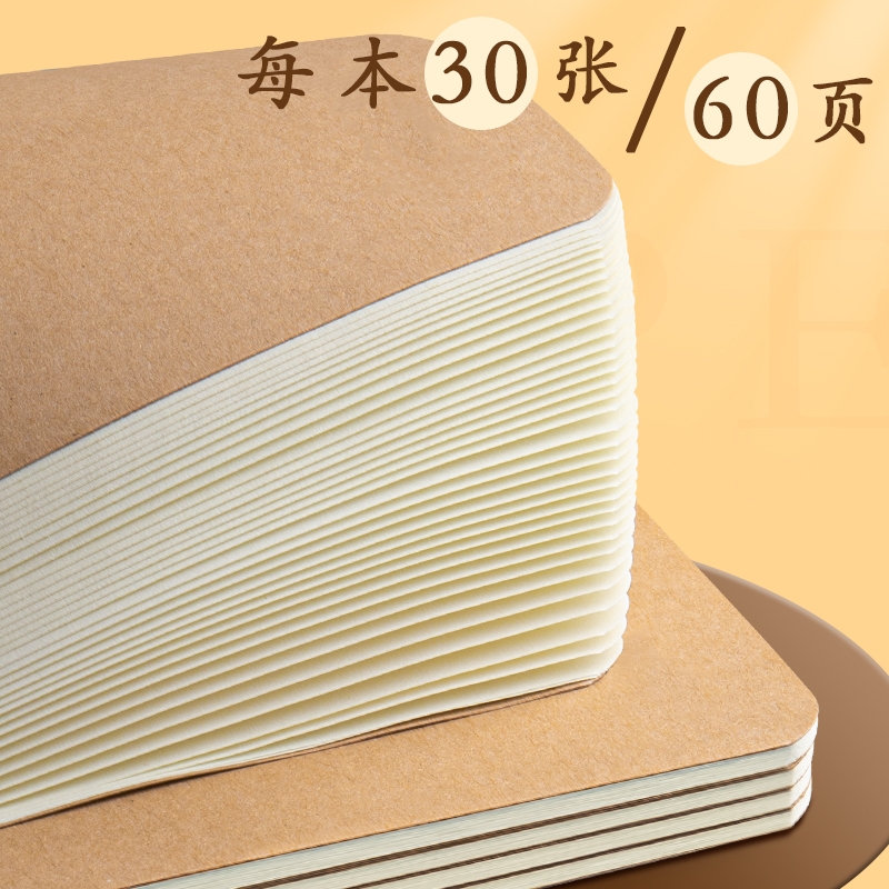 2025夏快乐过暑假：四年级苏科版语文数学英语合订本93页学习攻略大揭秘！