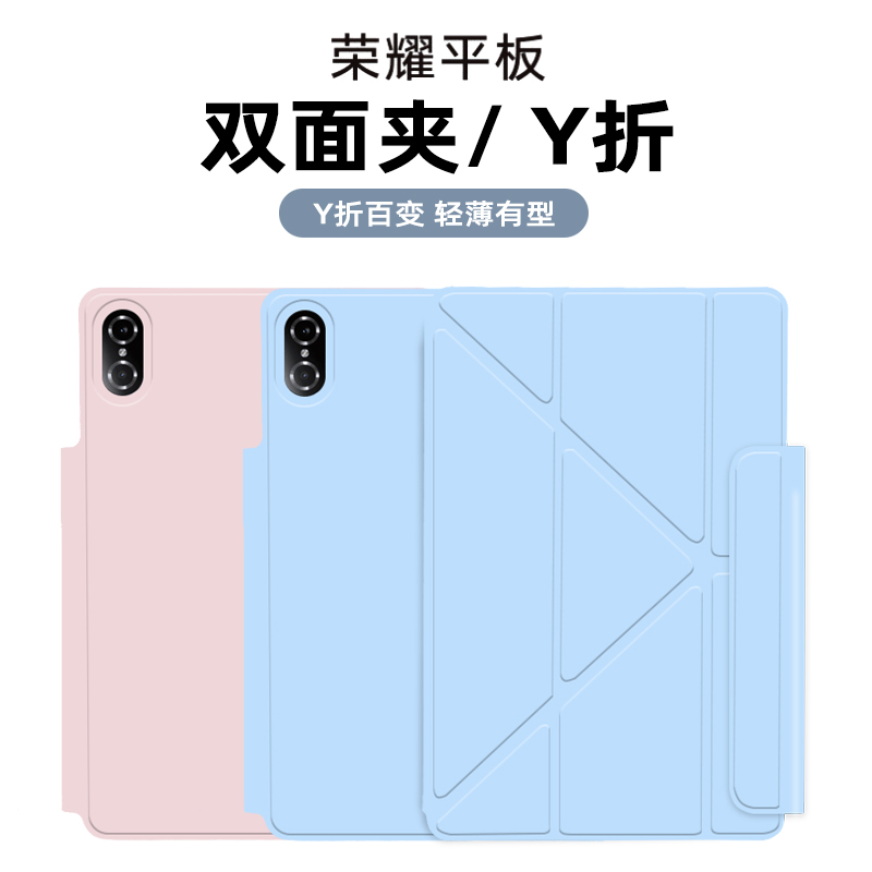 华为MatePad Pro保护套大解析：磁吸支架+智能皮套，你的平板新搭档！