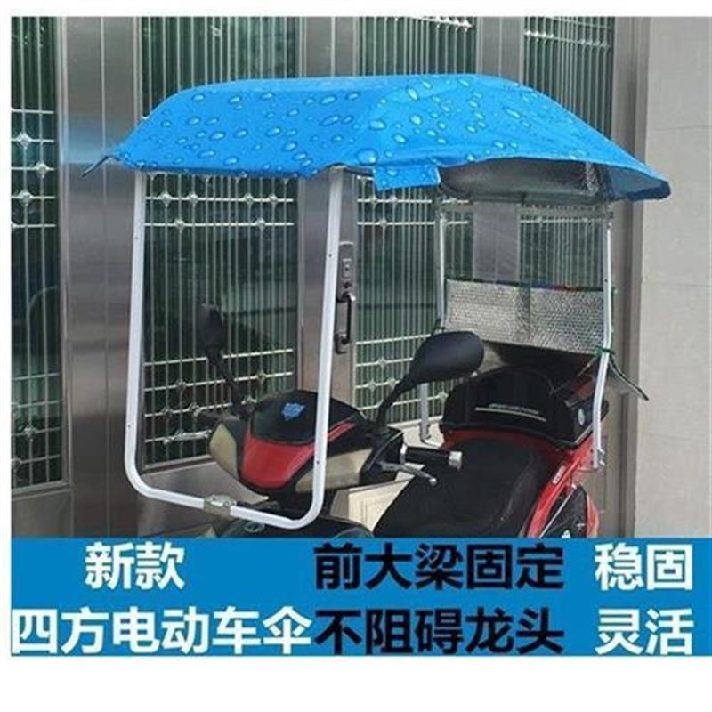 雅迪T35-H/M新款电瓶车：雨蓬神器，让你风雨无阻出行自在！✨