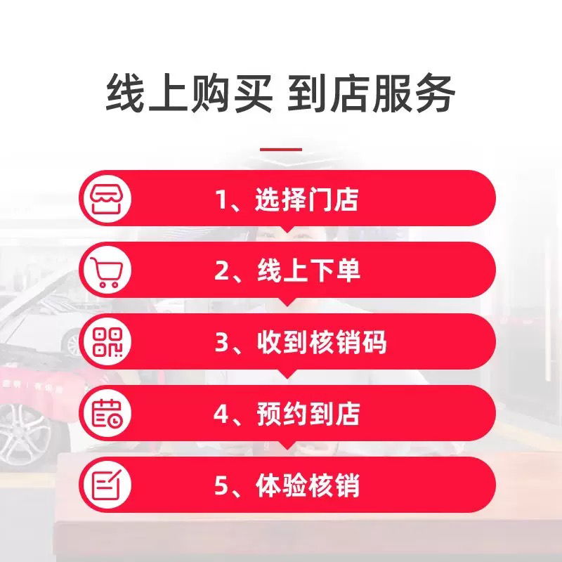 天猫养车标准洗车服务：SUV轿车5座洗车单次卡，全国通用，让你的爱车焕然一新！✨