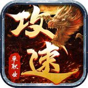 怒战红颜折扣平台