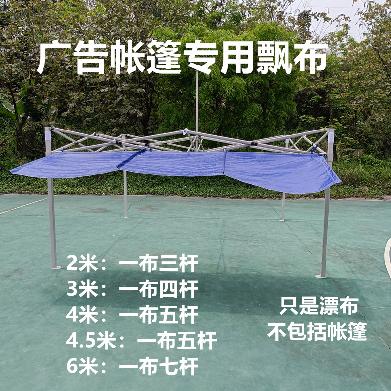 加粗特厚户外夜市四脚伞摆摊帐篷伞：打造完美摆摊遮阳方案！
